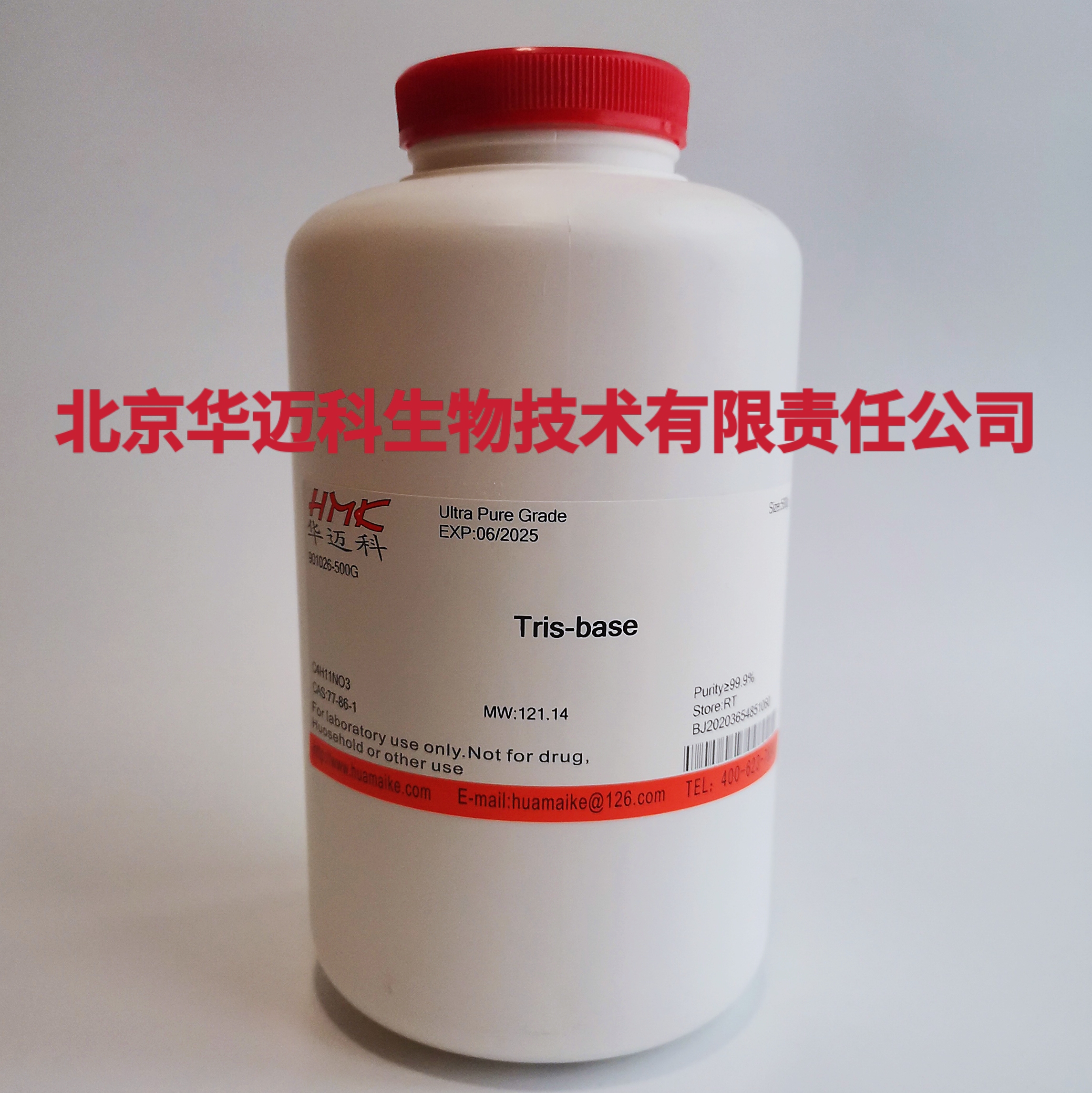 三羟甲基氨基甲烷（Tris碱）